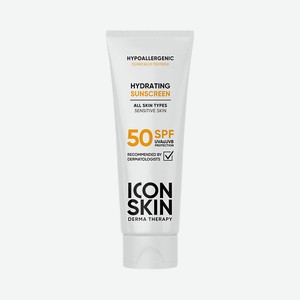 ICON SKIN Увлажняющий солнцезащитный крем SPF 50 75