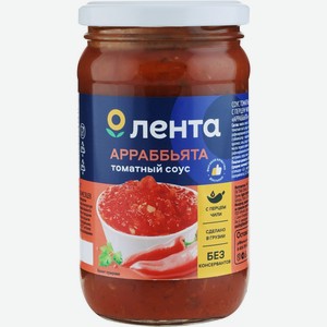 Соус ЛЕНТА томатный Арраббьята с перцем чили, Грузия, 350 г