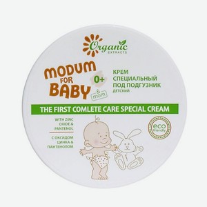MODUM Крем специальный под подгузник FOR BABY Детский 0+ 120