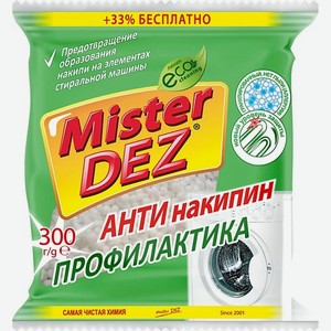 MISTER DEZ Eco-Cleaning Антинакипин профилактика 1000