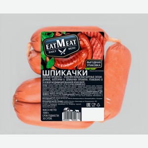 Шпикачки -Eat Meat Премиум 1кг