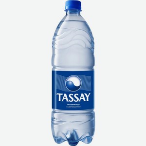 Вода Tassay питьевая газированная 1л
