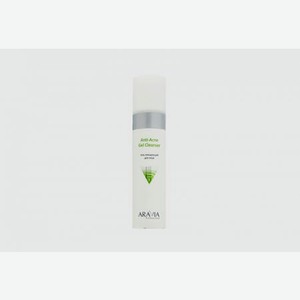 Гель очищающий для жирной и проблемной кожи лица ARAVIA PROFESSIONAL Anti-acne Gel Cleanser 250 мл