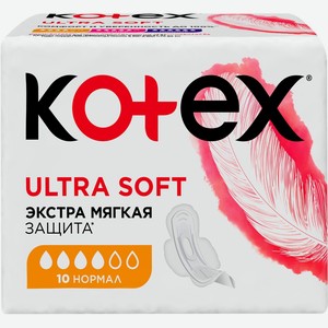 Прокладки KOTEX Ультра софт нормал, Россия, 10 шт