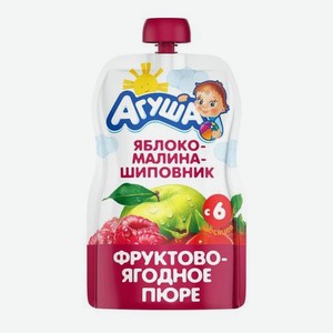 Пюре фруктово-ягодное Агуша Яблоко-Малина-Шиповник 90 г