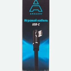 Игровой кабель ARKADE USB C 1 метр