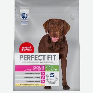 Perfect Fit сухой корм для взрослых собак средних и крупных пород старше одного года, с курицей (1.4 кг)