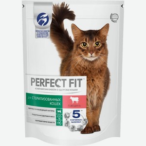 Perfect Fit сухой корм для стерилизованных кошек, с говядиной (650 г)