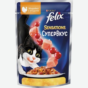 Felix Sensations СуперВкус влажный корм для взрослых кошек, индейка и ягоды в желе (75 гр)