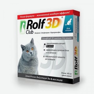 Rolf Club RolfClub 3D ошейник от клещей и блох для кошек (40 см)