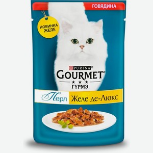 Гурмэ влажный корм для взрослых кошек всех пород, говядина в желе (75 гр)