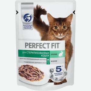 Perfect Fit влажный корм для стерилизованных кошек, с кроликом в соусе (75 г)