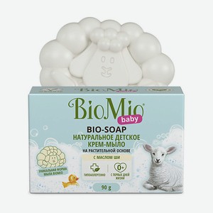 BIO MIO Натуральное детское крем-мыло на растительной основе, с маслом Ши BIO-SOAP BABY