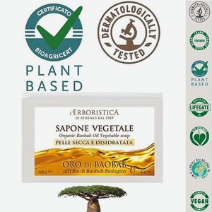 L`ERBORISTICA Мыло твердое растительное с органическим маслом Баобаб 100