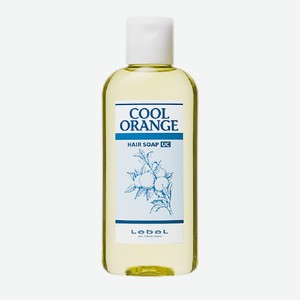 LEBEL Шампунь для волос COOL ORANGE HAIR SOAP ULTRA COOL 200