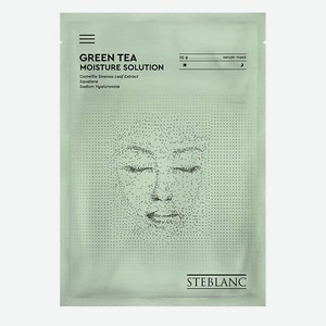 STEBLANC Тканевая маска сыворотка для лица увлажняющая с экстрактом зеленого чая 25
