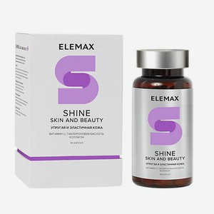 ELEMAX БАД к пище «Шайн. Кожа и красота» 520 мг