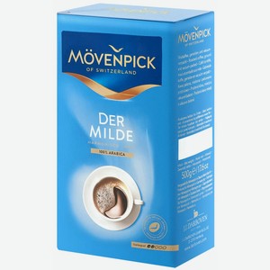 Кофе молотый Movenpick der Milde 500 г