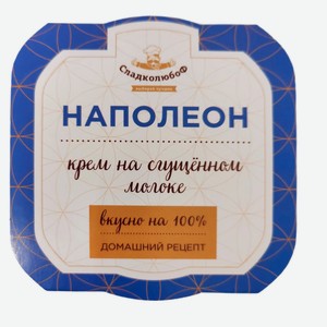 Пирожное «Сладколюбоф» Наполеон, 100 г
