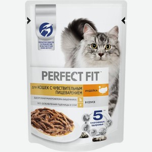 Perfect Fit влажный корм для взрослых кошек с чувствительным пищеварением, с индейкой в соусе (75 г)