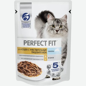 Perfect Fit влажный корм для взрослых кошек с чувствительным пищеварением, с лососем в соусе (75 г)
