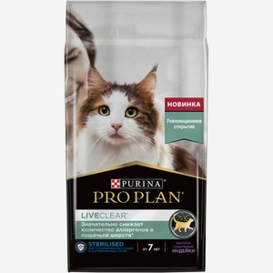 Pro Plan LiveClear сухой корм для стерилизованных кошек и кастрированных котов от 7 лет с индейкой (1,4 кг)