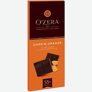Шоколад OZera Dark&Orange горький с апельсиновым маслом 55%, 90 г