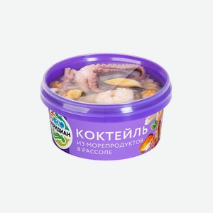 Коктейль из морепродуктов Меридиан в рассоле, 180 г