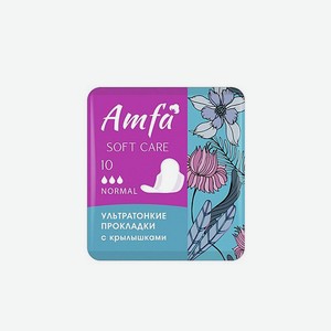 Прокладки гигиенические AMFA Ultra Soft в асс-те, 8-10 шт