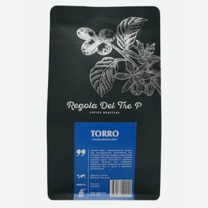 Кофе натуральный молотый Regola Del Tre P Torro 250г