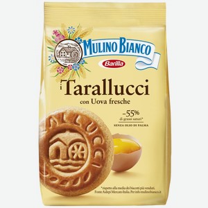 Печенье Барилла песочное  Tarallucci 350гр/12шт