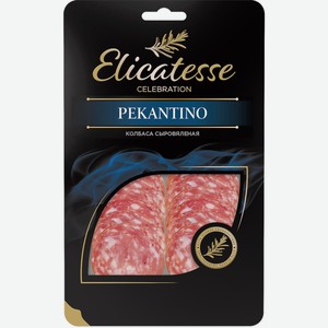 Колбаса Пекантино с/в Эликатессе 0,10 кг шт. нарезка (лоток с.з.а)спк