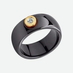 Чёрное керамическое кольцо с бриллиантом SOKOLOV 6015001, размер 19