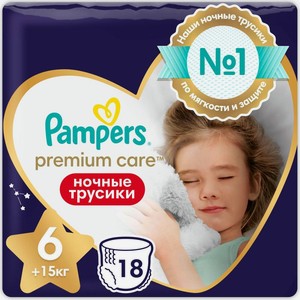 Подгузники-трусики Pampers Premium Care Extra Large ночные размер 6 15+ 18шт