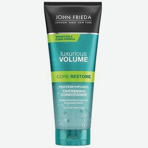 Бальзам для волос John Frieda Luxurious Volume с протеином 250мл