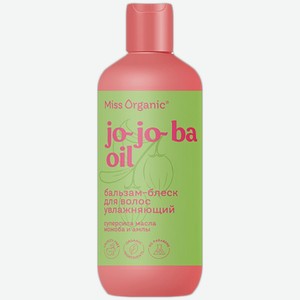 Бальзам для волос Miss Organic Jo-Jo-ba увлажняющий суперсила масла жожоба и амлы 290мл