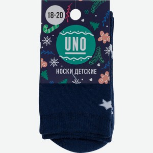 Носки детские UNO Inzo серые/темно-синие р16-22 в ассортименте
