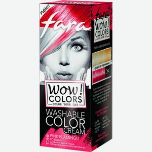 Крем для волос Fara Wow Colors оттеночный тон Розовый 80мл