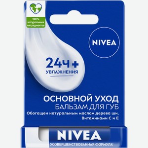 Бальзам для губ NIVEA Essential Базовый уход 4.8г