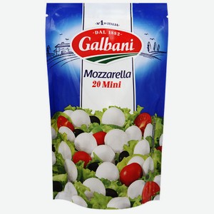 Сыр Galbani Моцарелла Mini 45%, 150г (20 шариков по 7,5г)