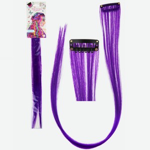 Прядь накладная Lukky Fashion на заколке одноцветная 55 см, фиолетовая