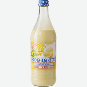 Молочный коктейль Можайское молоко стерилизованный с ароматом банана 2.5%, 0,45 л, стеклянная бутылка