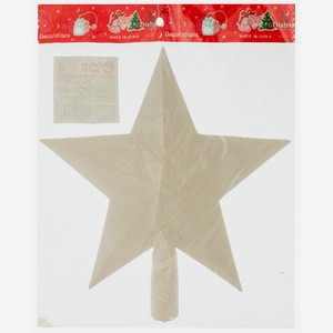 Украшение ёлочное Santa s World верхушка для елки звезда 18,5смх20см белая артHE2216A-083