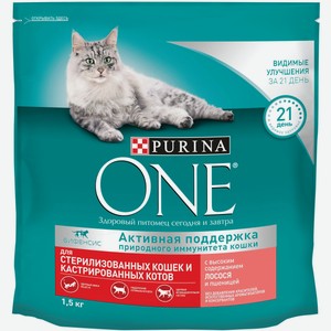 Сухой корм для кошек Purina One Для стерилизованных кошек и кастрированных котов с лососем и пшеницей, 1.5 кг