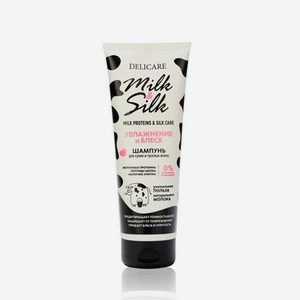 Шампунь для волос Delicare Milk & Silk   увлажнение   250мл
