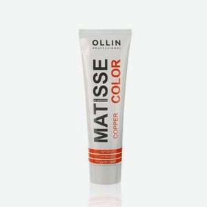 Тонирующая маска для волос Ollin Professional Matisse Color прямого действия , Copper/Медный , 100мл
