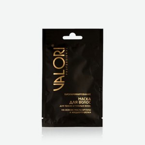Маска для волос Valori Professional   Биоламинирование   для тонких и тусклых волос на основе масла арганы и жидкого шелка 20мл