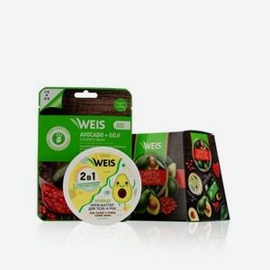 Женский Подарочный набор WEIS ( крем - баттер для тела и рук 2 в 1   Авокадо   для сухой и очень сухой кожи 250мл + маска для лица Super Food   Avocado + Goji   23г )