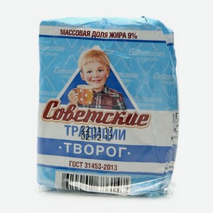 Творог 9% Советские традиции, 180 гр