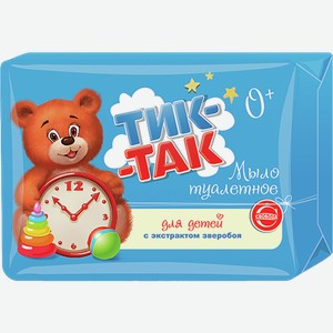 Мыло детское ТИК-ТАК 0.15кг